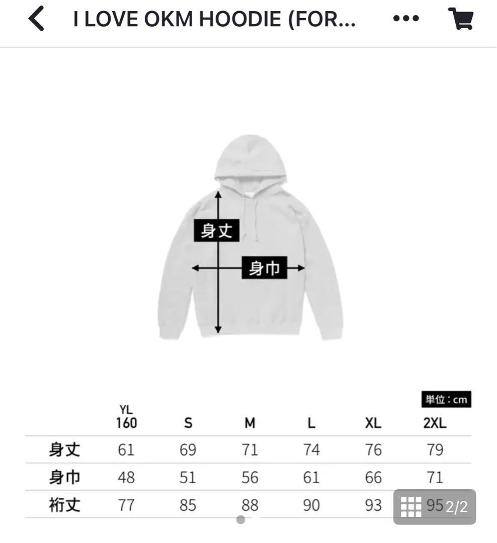 I Love okm パーカー グリーン sサイズ flexwitme - メルカリ