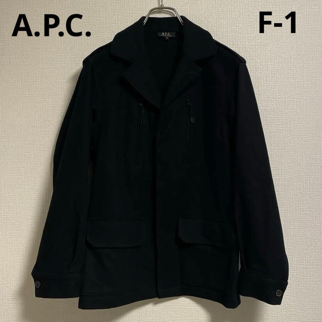 A.P.C.】 フランス製 F-1タイプ ウールミリタリージャケット ブラック