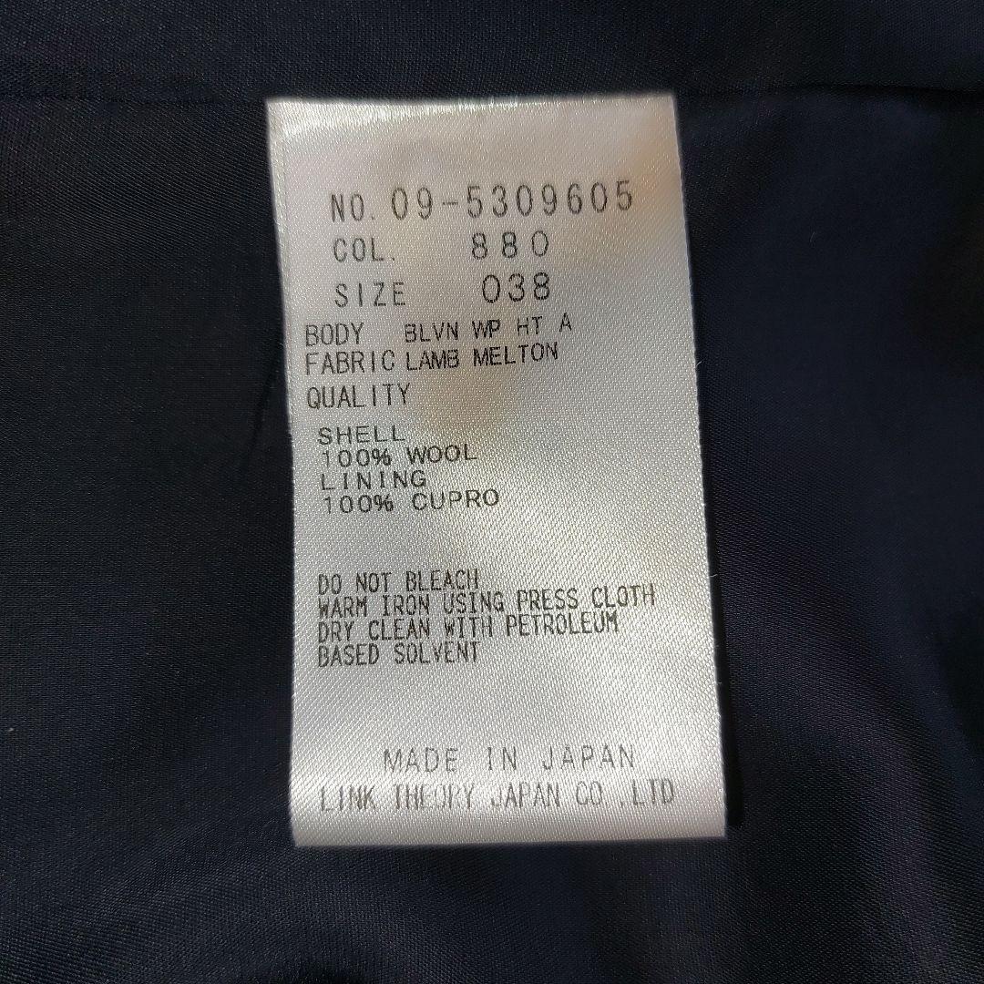 美品✨Theory メンズ スタンドカラーコート ウール ネイビー