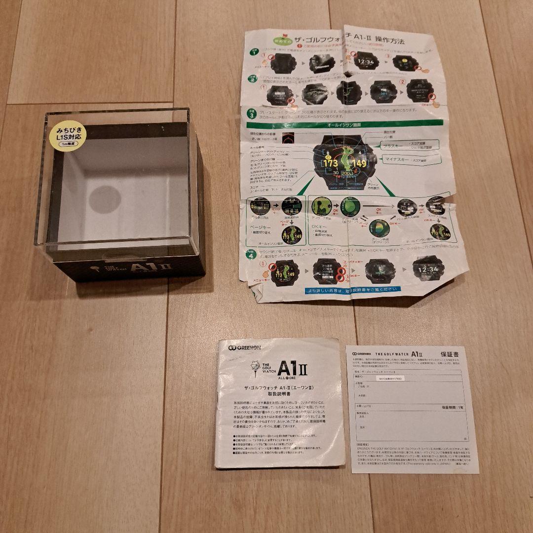 グリーンオン　ザ・ゴルフウォッチA1-II