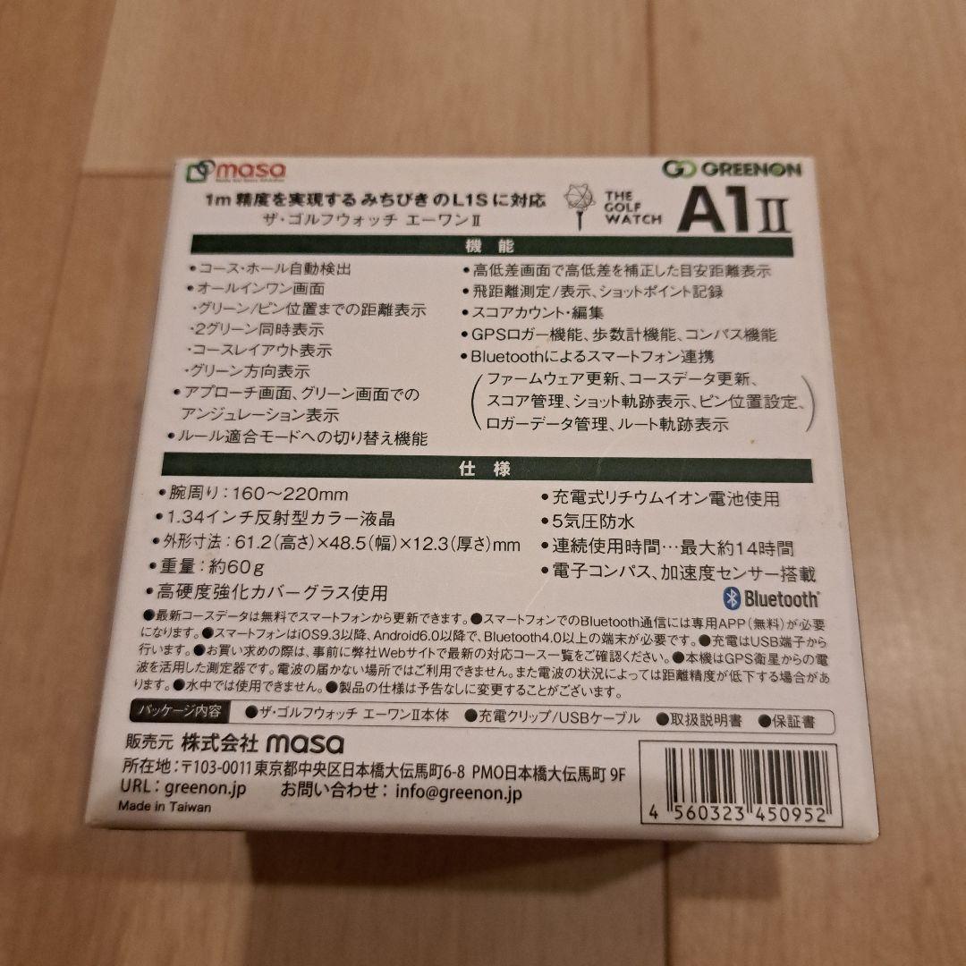 グリーンオン　ザ・ゴルフウォッチA1-II