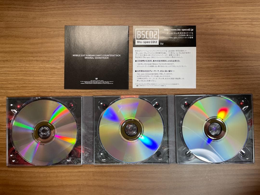 機動戦士ガンダム 逆襲のシャア OST完全版 初回生産限定盤