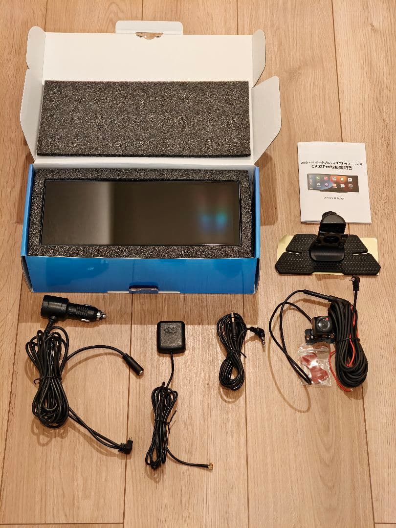 VANBAR CP03Pro 10.26 Android ディスプレイオーディオ