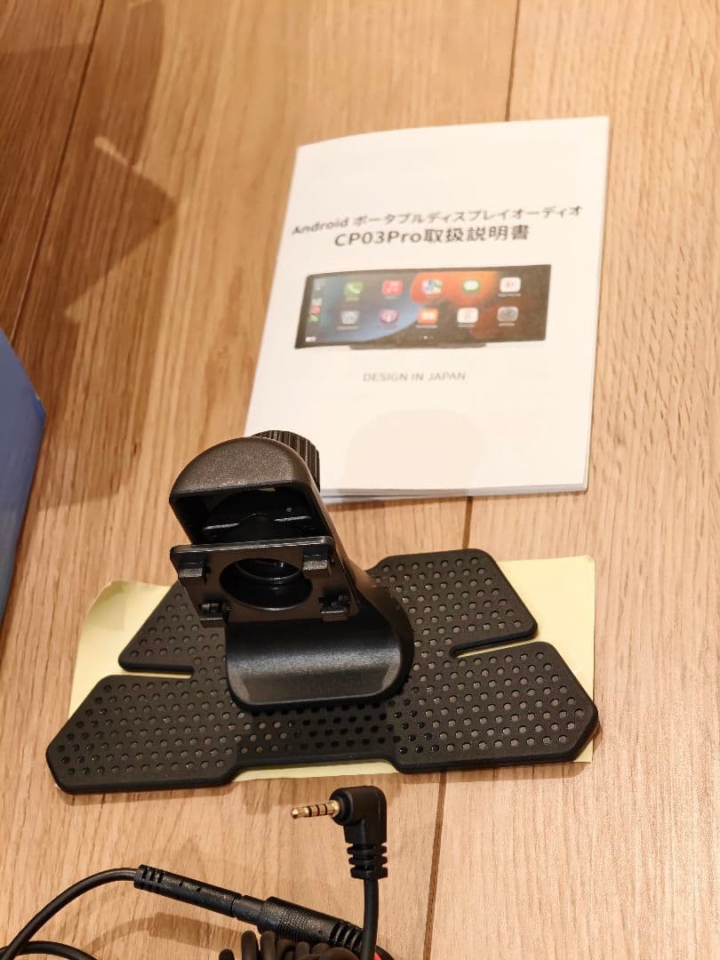 VANBAR CP03Pro 10.26 Android ディスプレイオーディオ