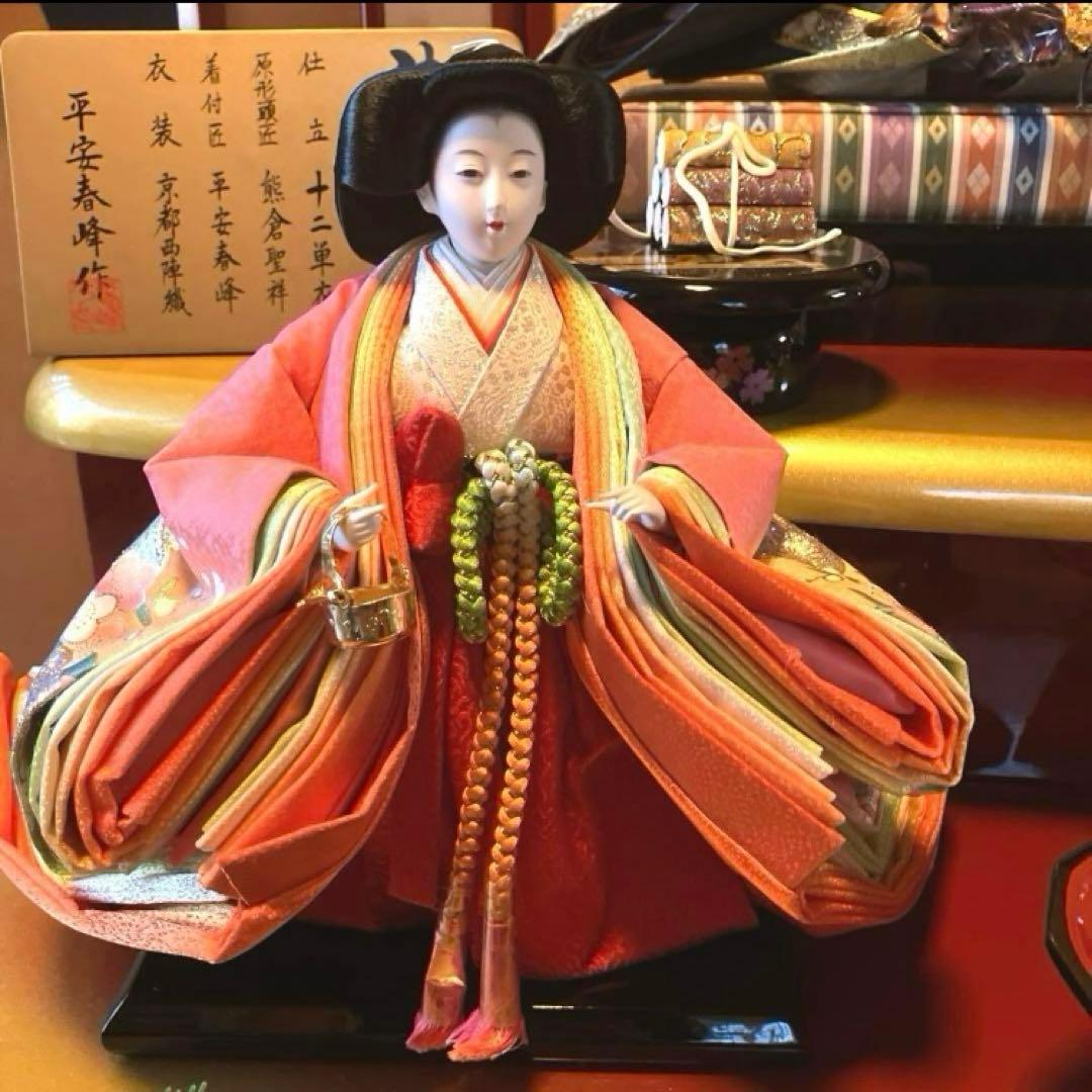 御京雛③平安春峰作　雛人形　三段飾り　お雛様　京都西陣織り　ひな人形3段　桜刺繍