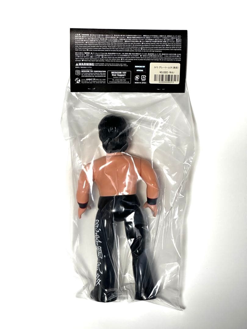 メディコム・トイ ソフビ・ファイティングシリーズ 新日本プロレス