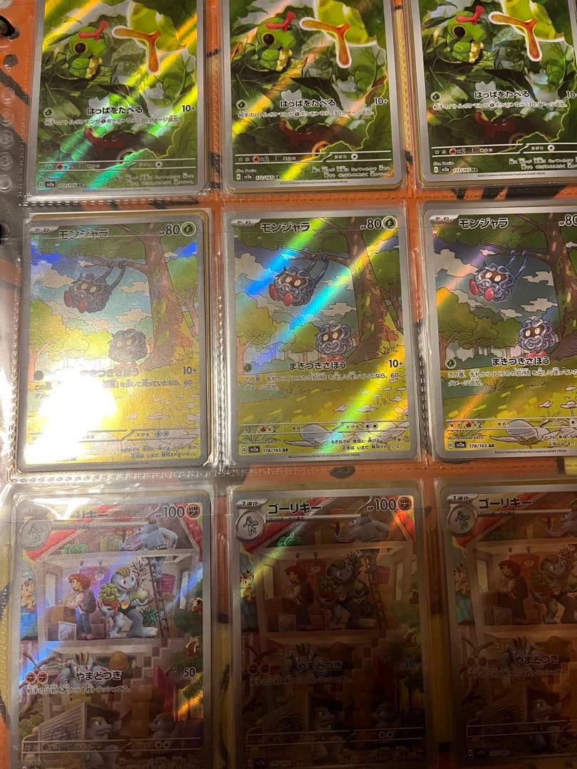 ポケモンカード151 ARコンプセット×3セット