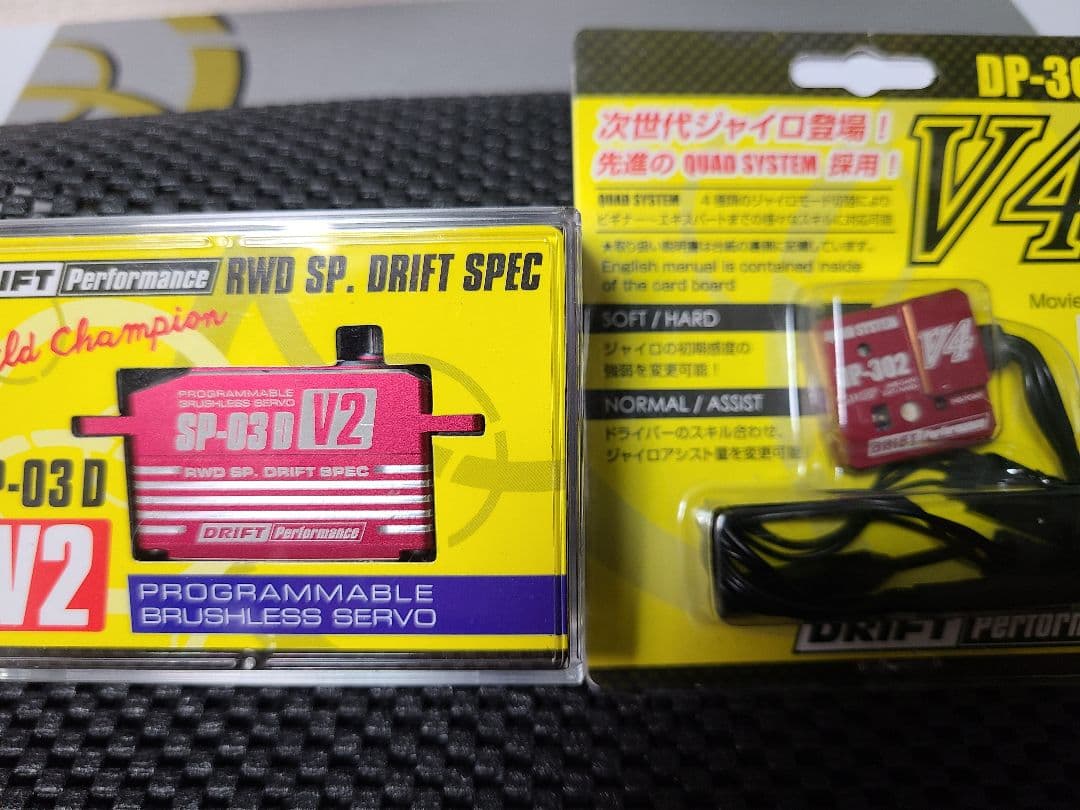 ヨコモ　ジャイロ　サーボ　SP-03DV2　DP-302V4　レッド　ブラシレス