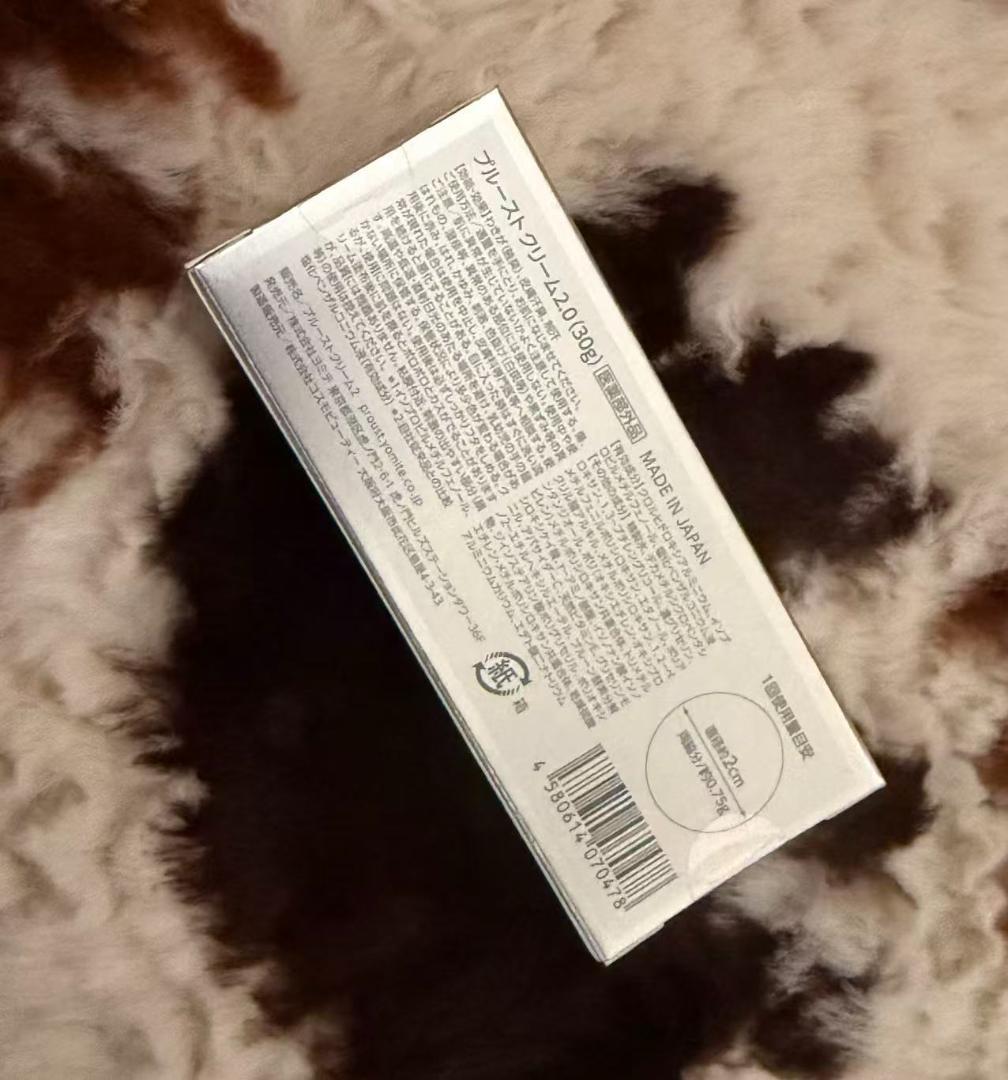 新品】プルーストクリーム2.0 30g PROUST CREAM2.0 制汗剤 - メルカリ