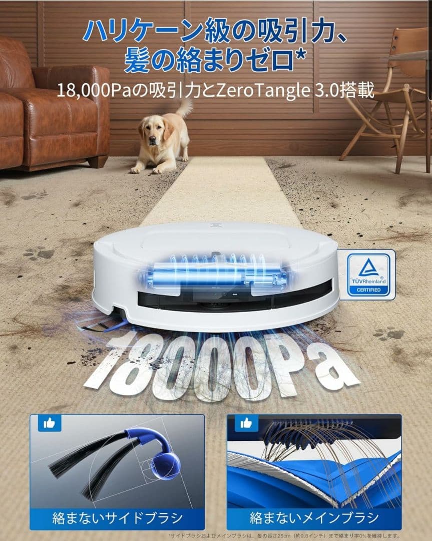 中古品使用感ありECOVACS DEEBOT T80 OMNI ロボット掃除機
