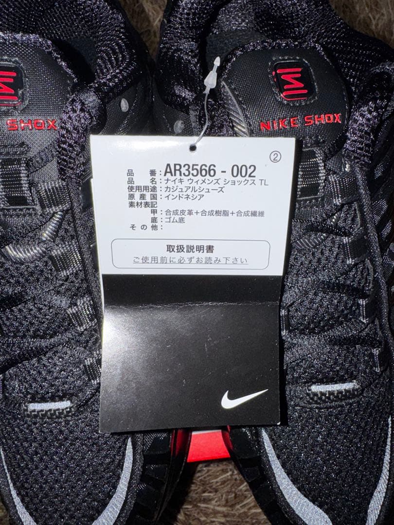 靴 NIKE SHOX TL BLACK 24cm