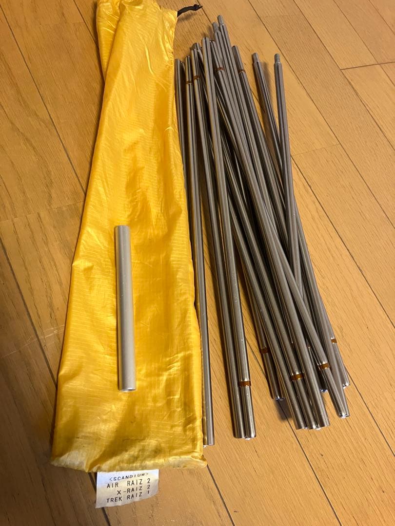 RIPEN エアライズ2 アライテント　テント 軽量 コンパクト　登山