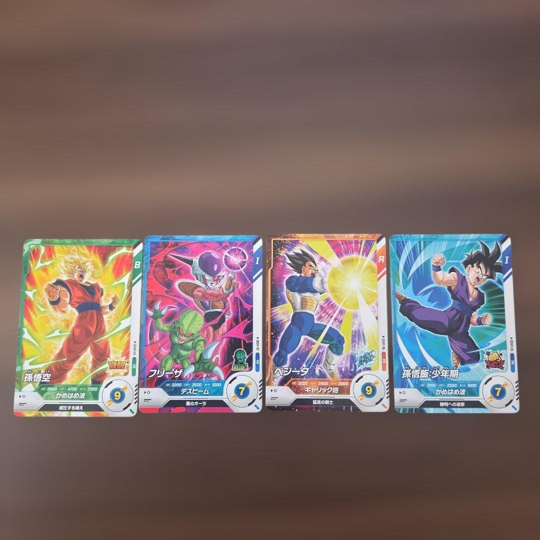 ドラゴンボールスーパーダイバーズ プロモカード 4枚セット☆配布