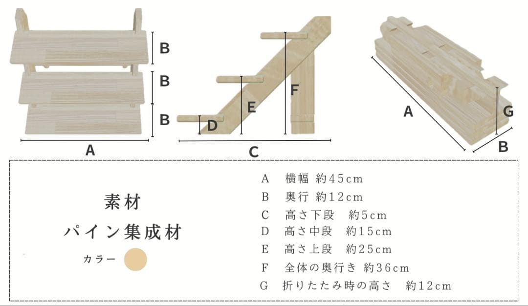 【組み立て式什器 横幅45cm2点セット】イベント什器/インテリア