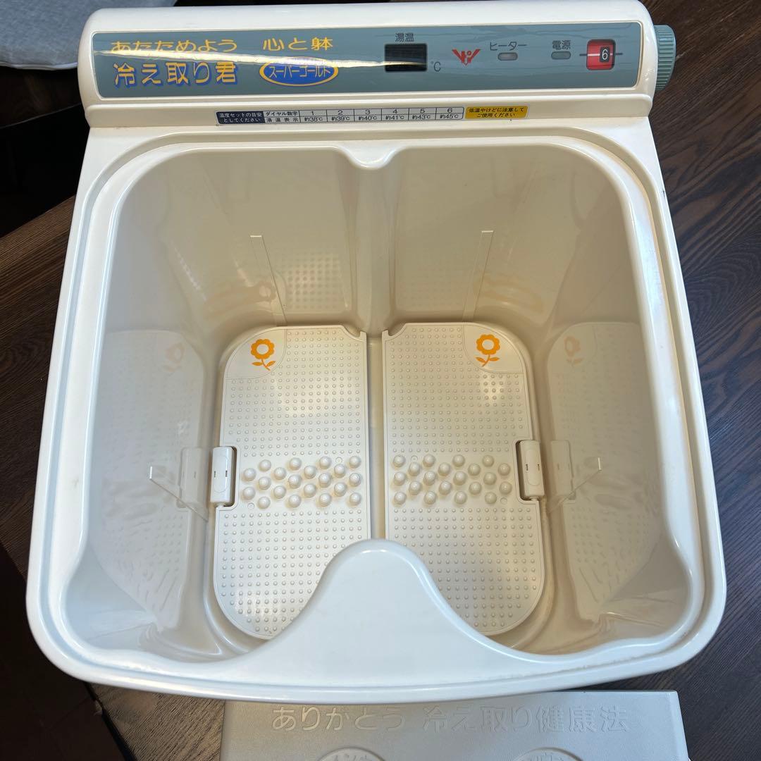 高陽社『冷え取り君』 足湯器 パインハイセンス1個付きフットバス FB
