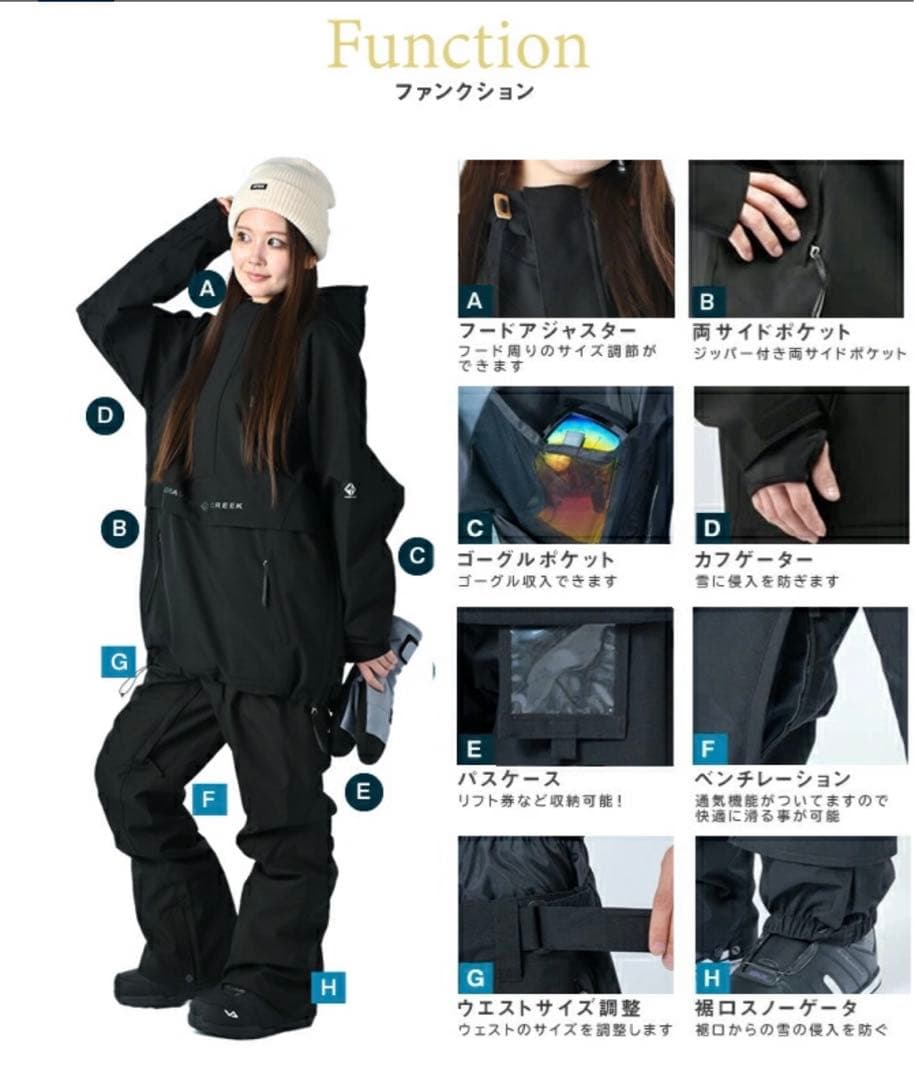 GRAVER CREEK レディース スノーボードウェア ジャケット