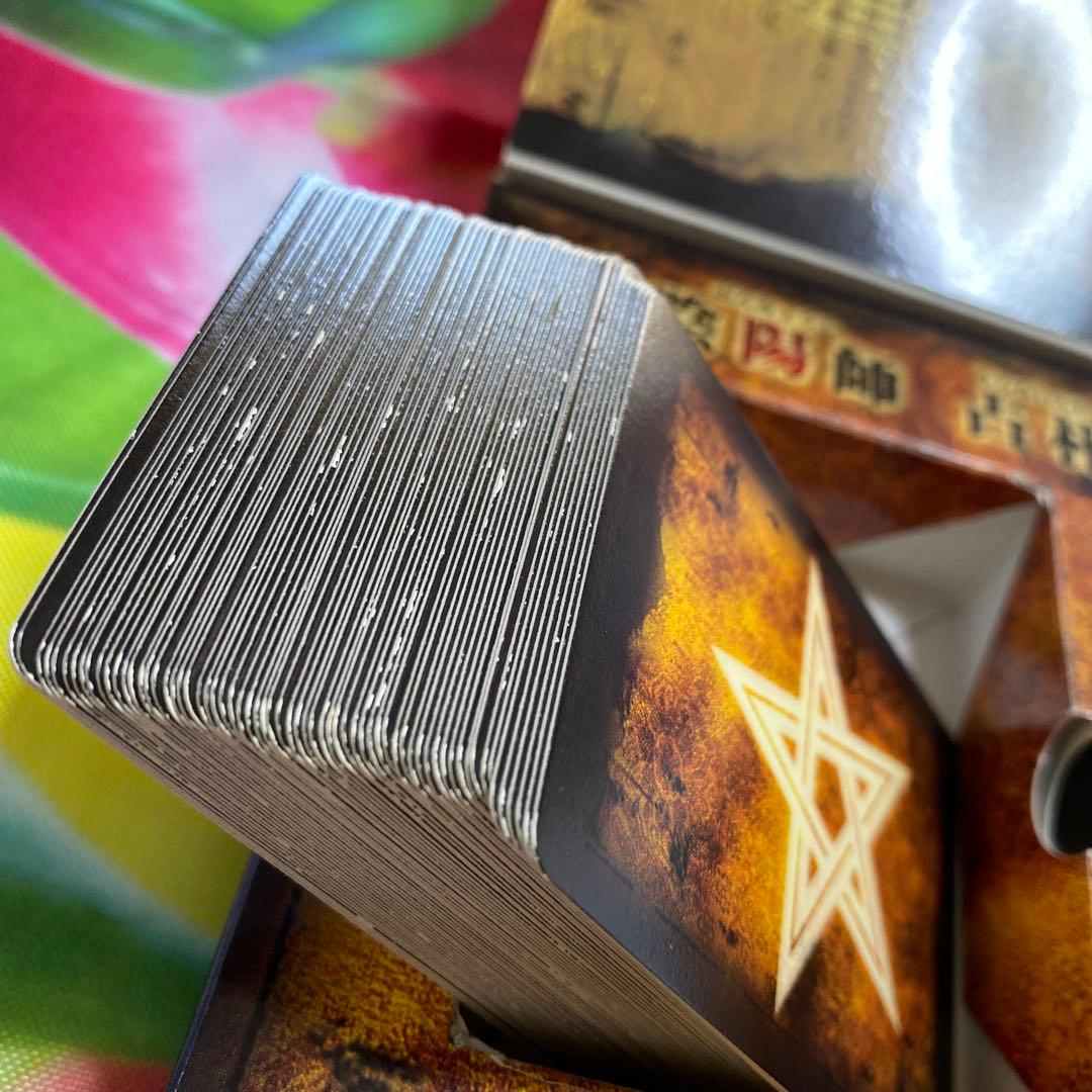 天野喜孝☆画☆陰陽師占い札☆八風八卦占 - メルカリ