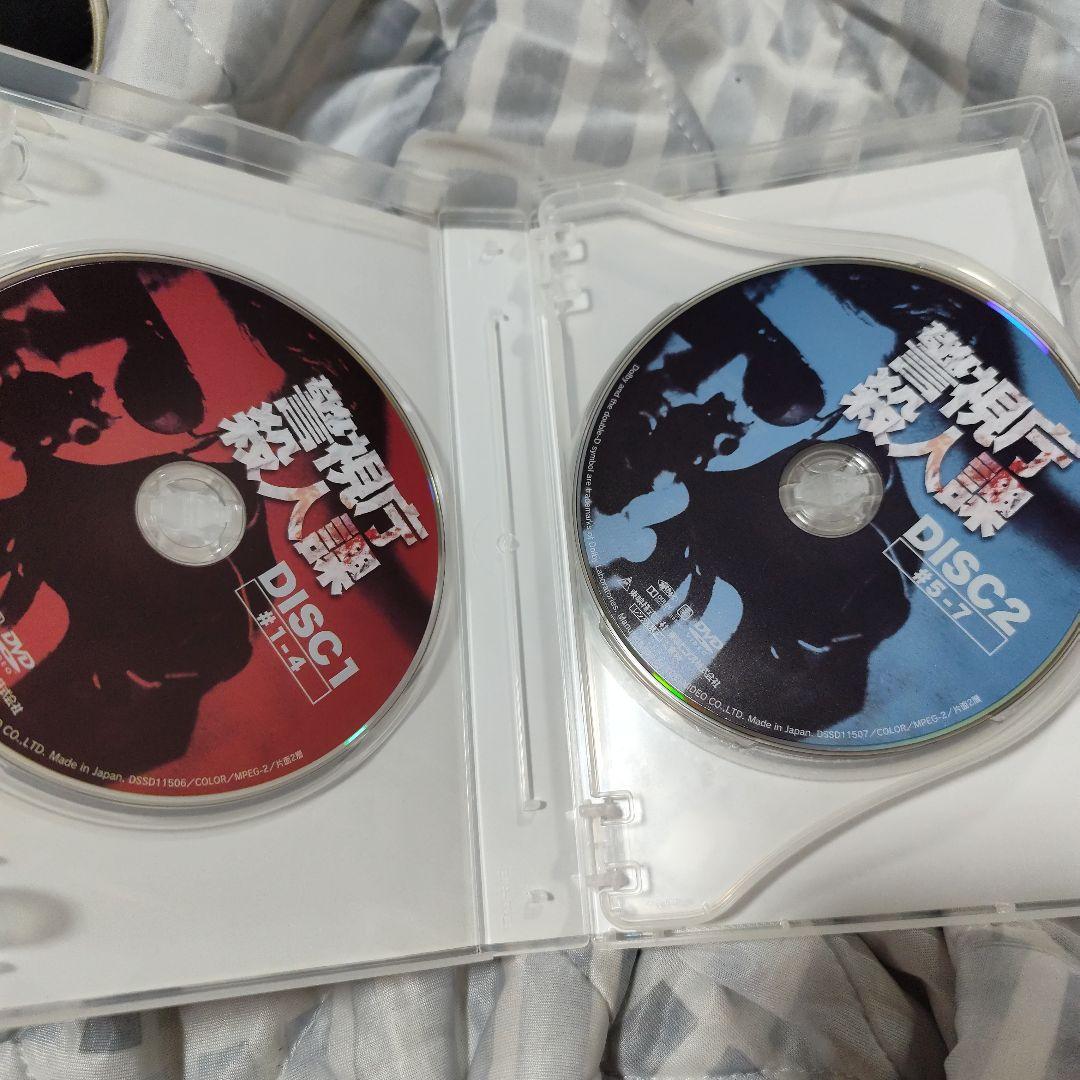 ヨッシー　警視庁殺人課 DVD-BOX VOL.1と2初回生産限定・4枚組