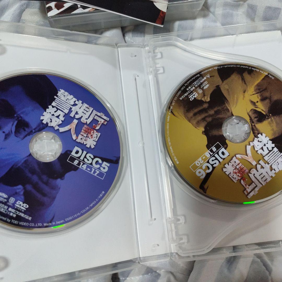 ヨッシー　警視庁殺人課 DVD-BOX VOL.1と2初回生産限定・4枚組