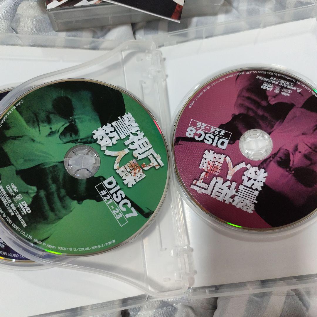 ヨッシー　警視庁殺人課 DVD-BOX VOL.1と2初回生産限定・4枚組