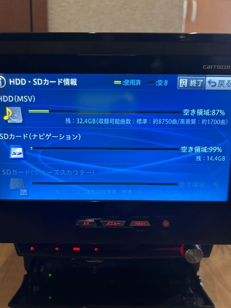 カロッツェリアAVIC-VH99CS フルセグ、Bluetooth、DVD