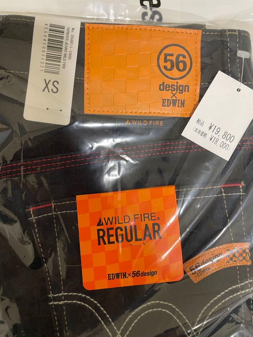 EDWIN 56 design REGULAR XSパンツ 防寒仕様 design REGULAR 56 EDWIN