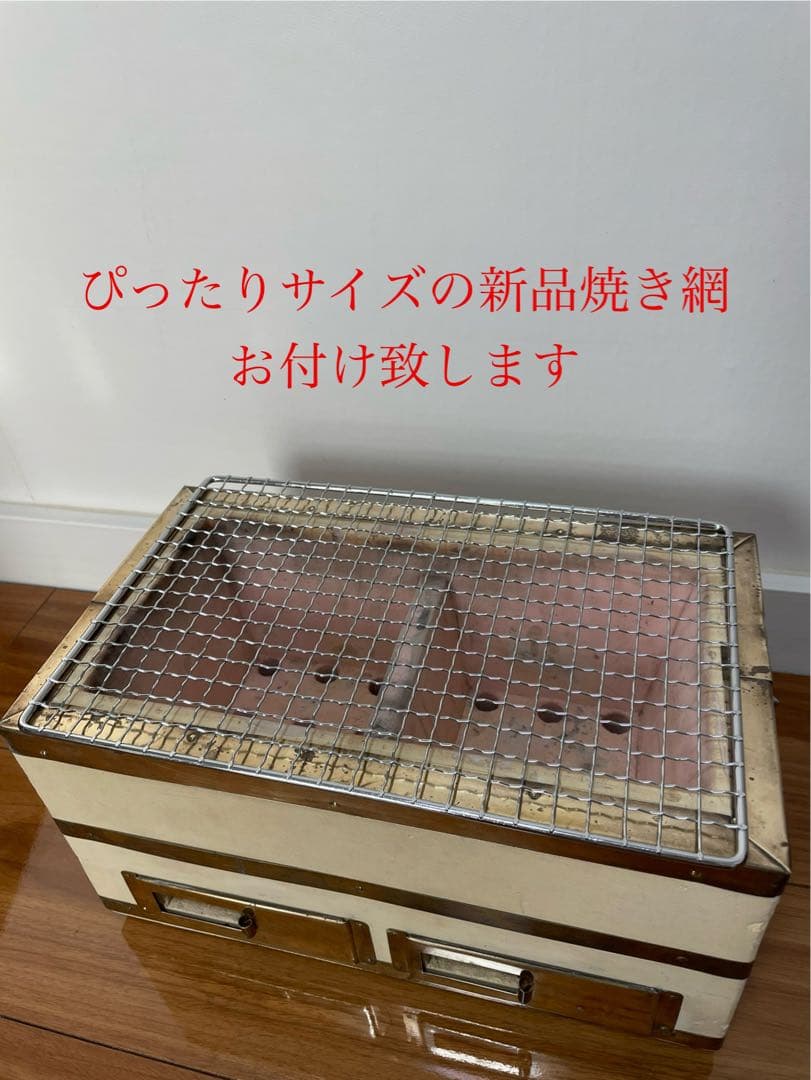 奥能登 天然珪藻土切出し七輪 真鍮巻長角型大判 左右独立タイプ 備品