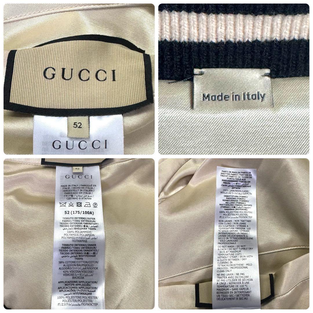 3282【GG総柄・ビッグサイズ52】グッチ リバーシブル ボンバージャケット