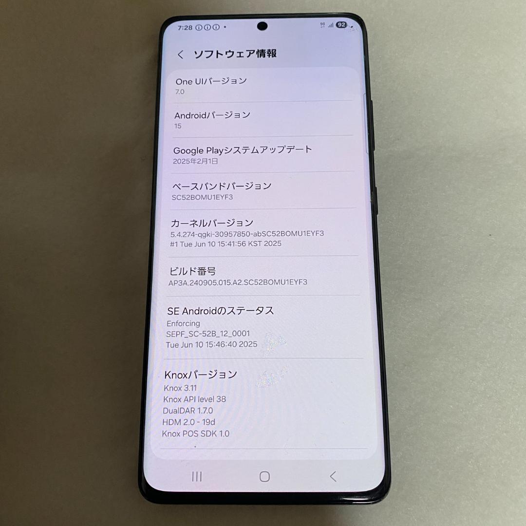 携帯電話本体 Samsung Galaxy S21 Ultra 5G 256GB SC-52B