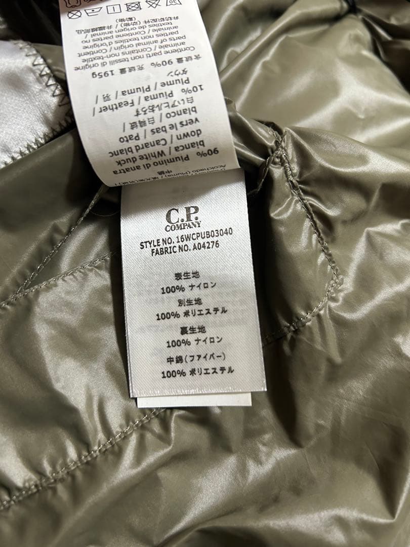 C.P. Company D.D.SHELL ダウンジャケット　カーキ
