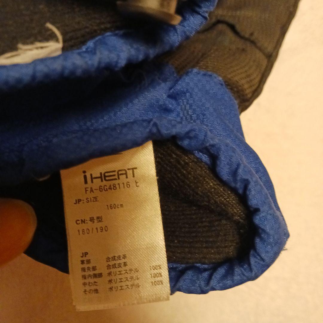 ルビコンさん用⭐スキーウェアセット ヘルメット、ゴーグル、靴下、手袋一式160