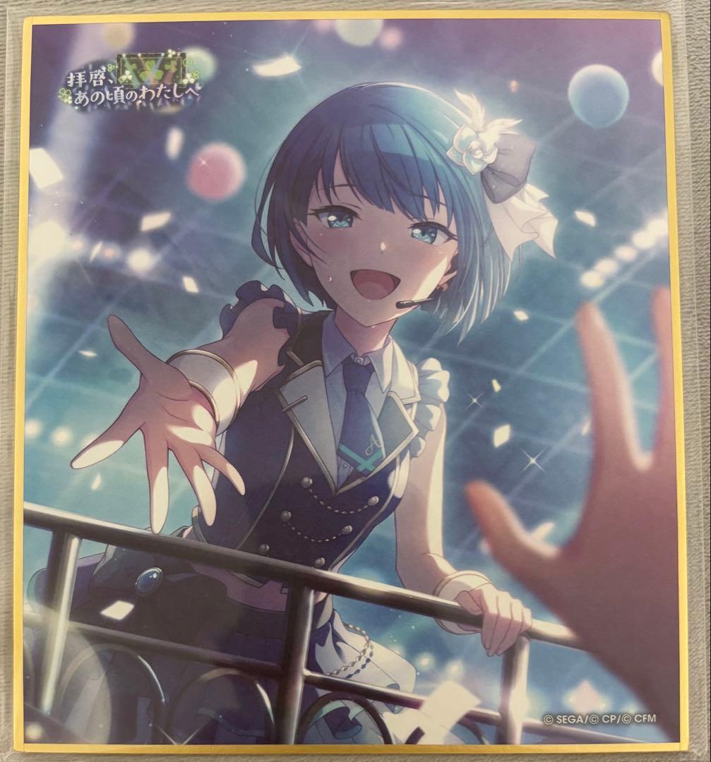 プロセカ 桐谷遥 色紙 27b - メルカリ