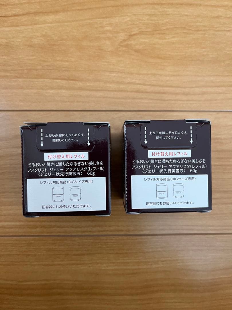 アスタリフト ジェリー アクアリスタ（レフィル）60g 2個　BIGサイズ