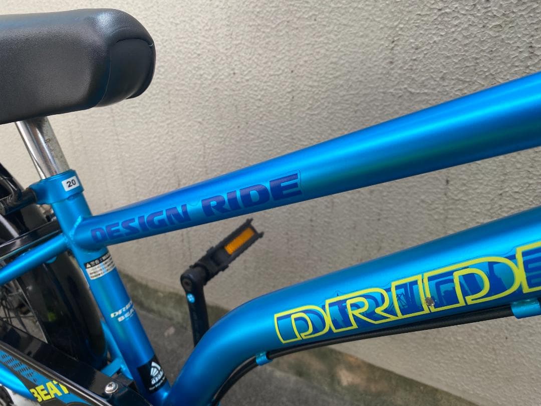 あさひ DRIDE BEAT 20インチ 青色 引き取り限定