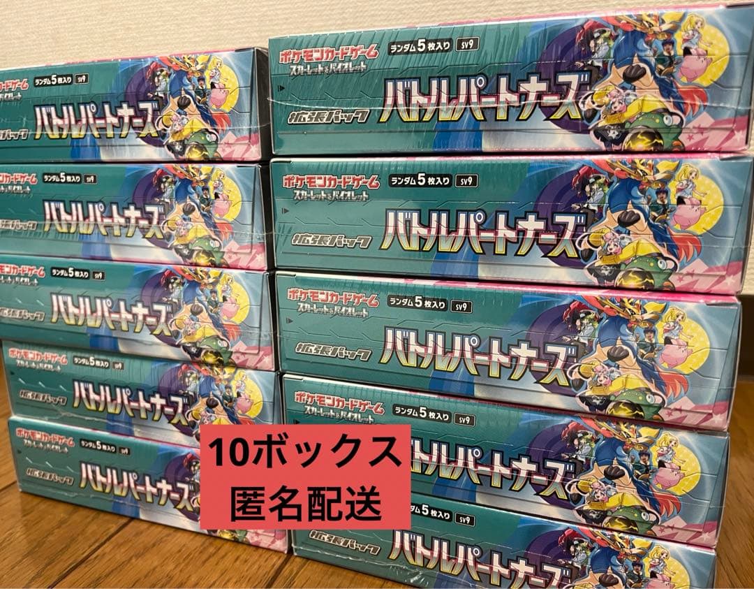 遊戯王 ブラックマジシャン 25th 東京ドーム 封筒付きセット
