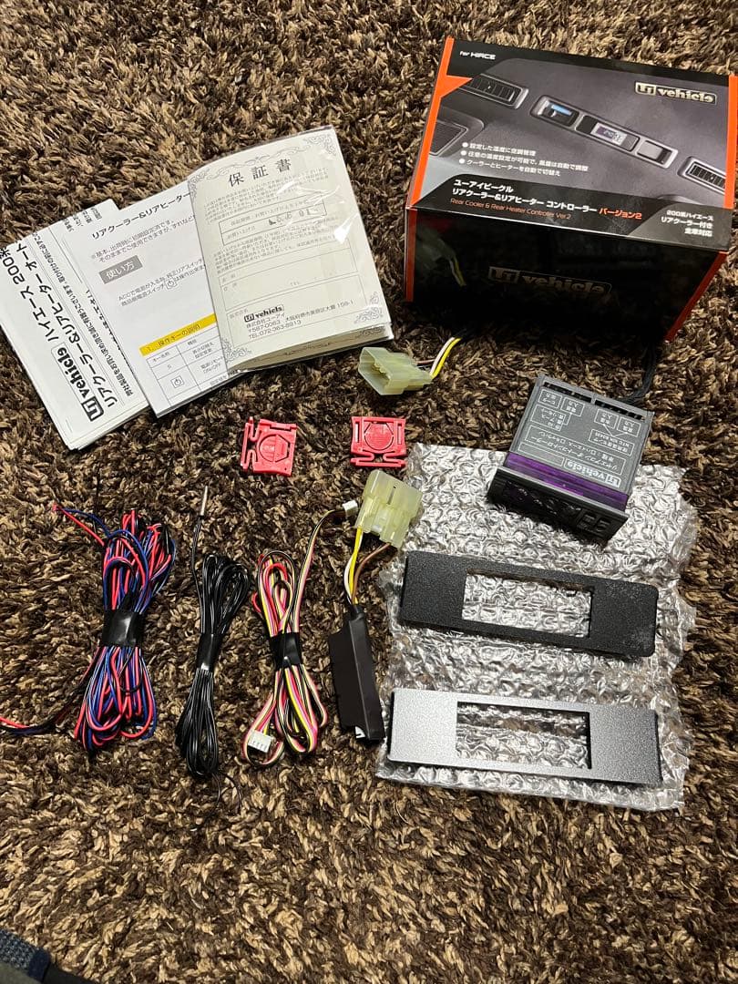 ユーアイビークル　リアクーラー&リアヒーターコントローラー　ハイエース