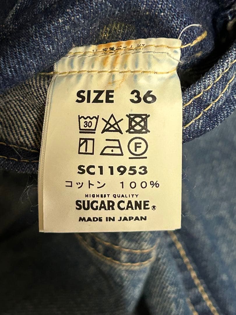 ☆3連休限定価格☆ SUGAR CANE デニムジャケットSC11953 36