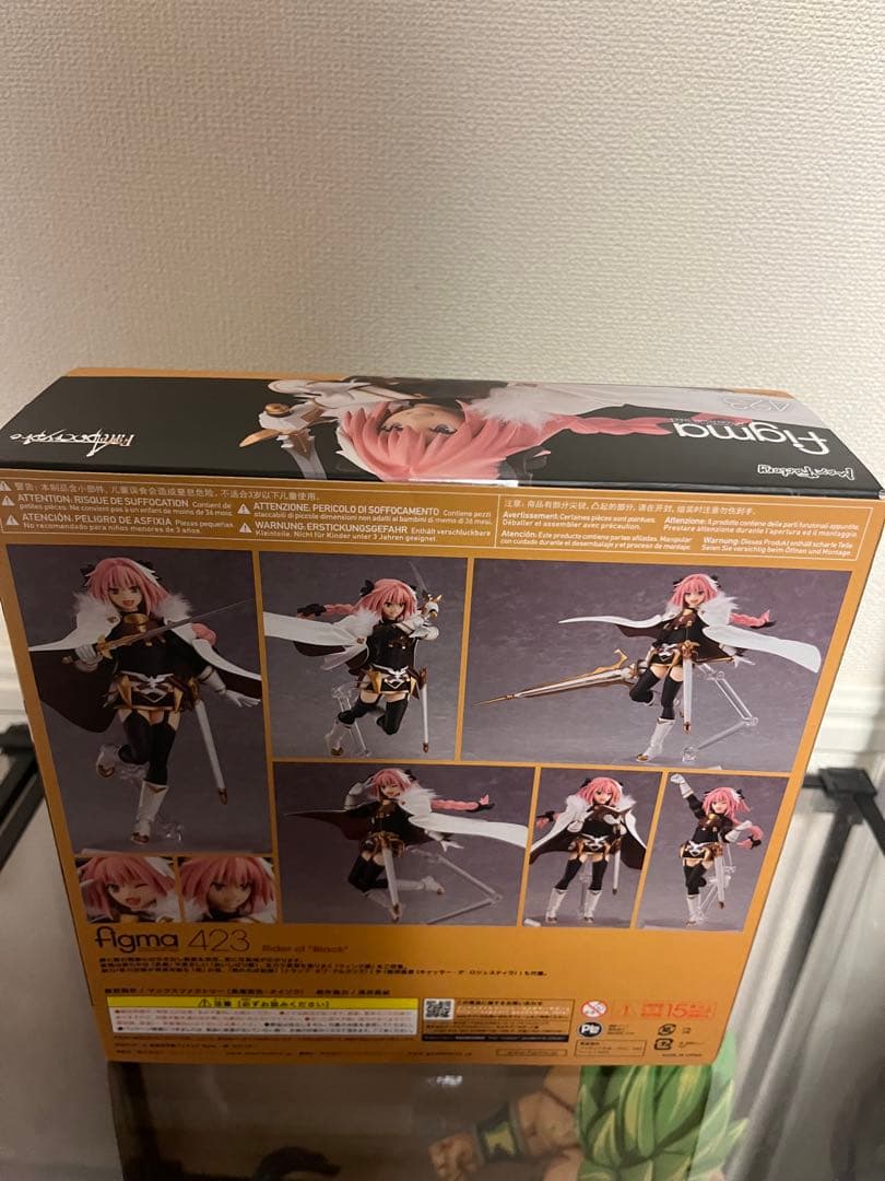 未開封　figma Fate/Apocrypha “黒”のライダー