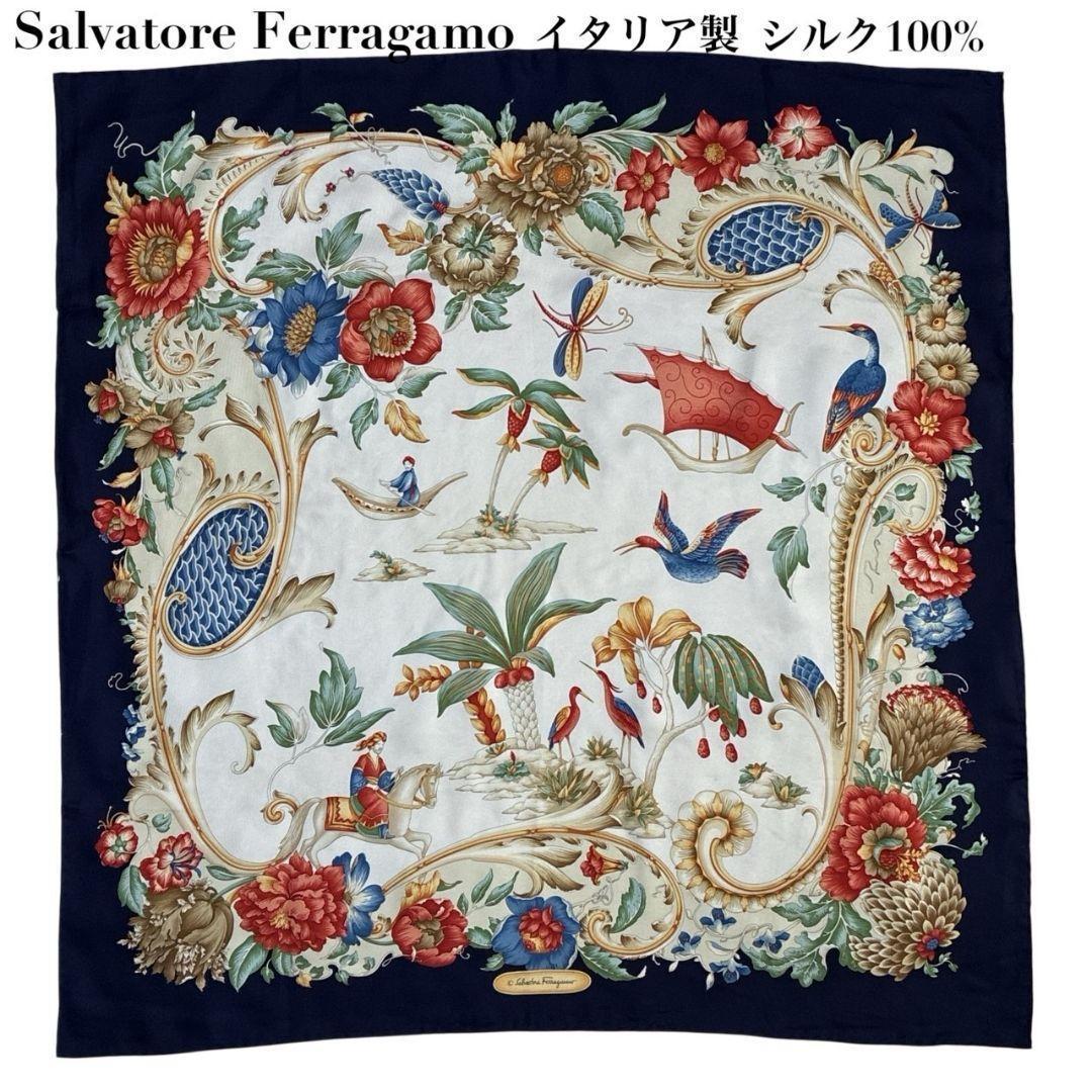 極美品✨サルヴァトーレフェラガモ シルク 大判スカーフ ストール イタリア 花柄