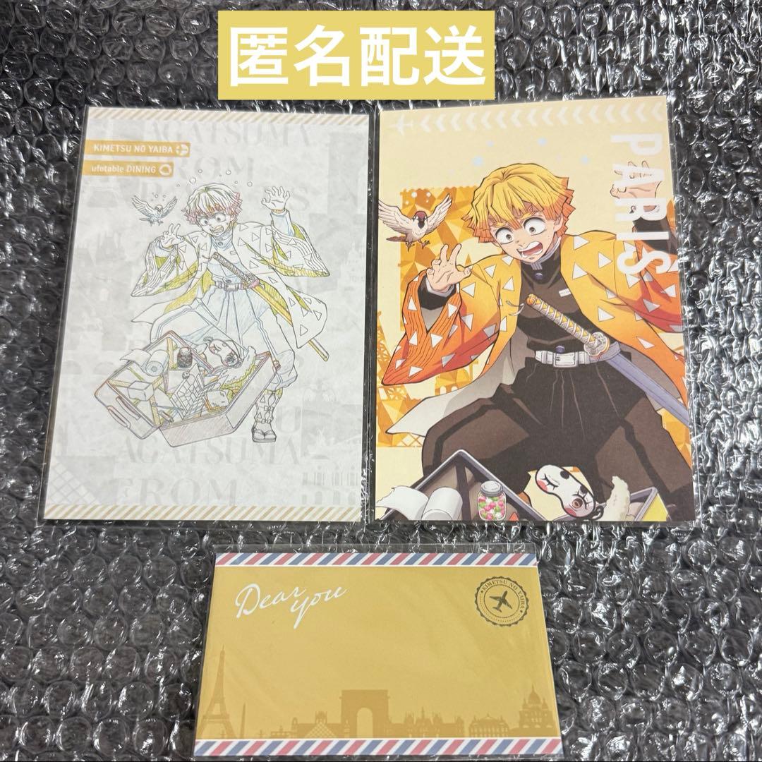 鬼滅の刃】 ワールドツアー 我妻善逸 チェキ ポストカード 3点セット