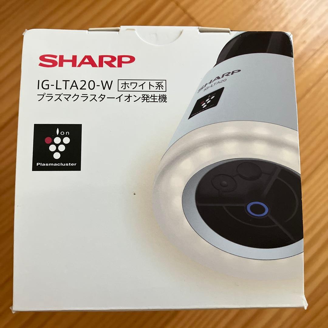 シャープ プラズマクラスター イオン発生機 IG-LTA20-W