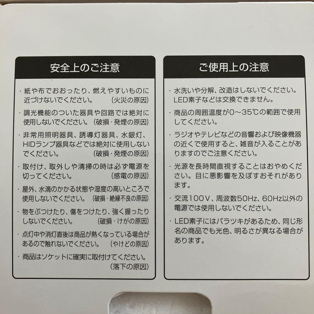 シャープ プラズマクラスター イオン発生機 IG-LTA20-W