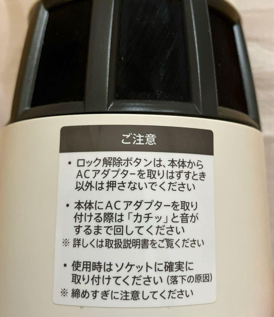 シャープ プラズマクラスター イオン発生機 IG-LTA20-W