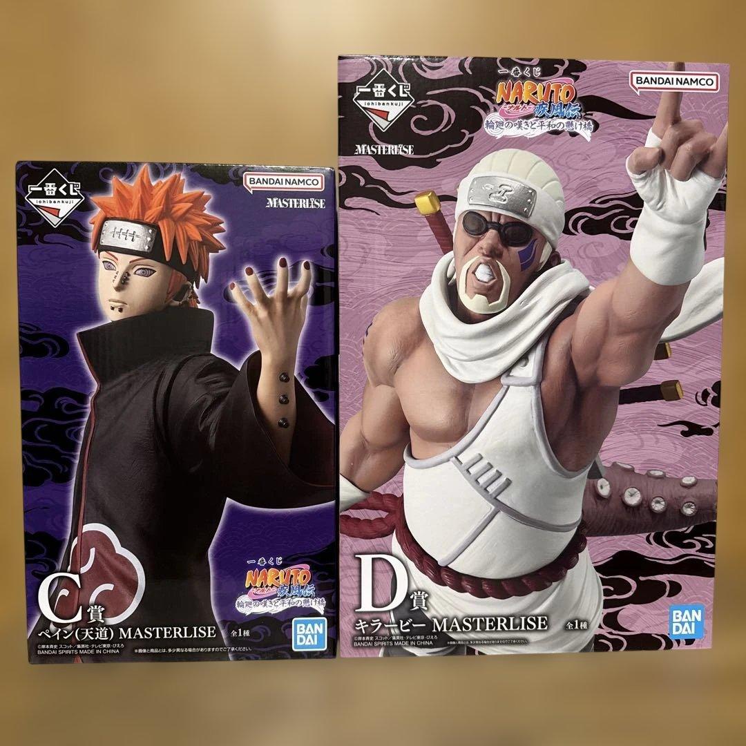 一番くじNARUTO疾風伝 C賞 ペイン D賞 キラービー マスターライズ