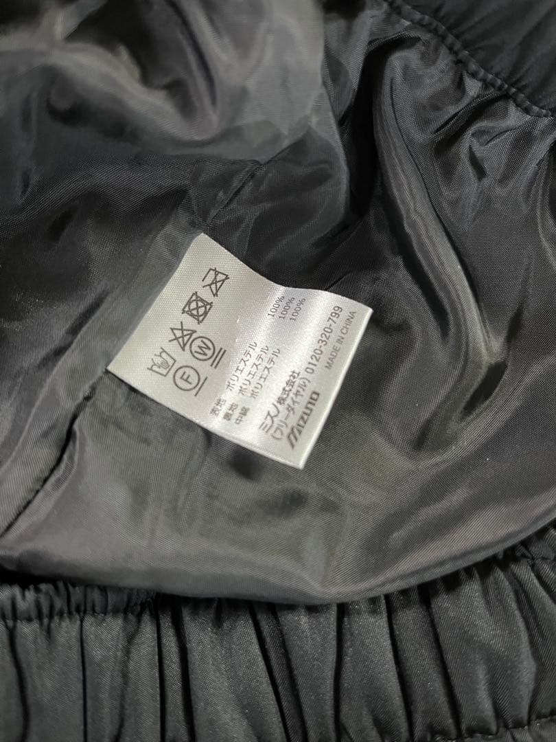 ミズノ MORELIA モレリア パデットウォーマー パンツ　Lサイズ