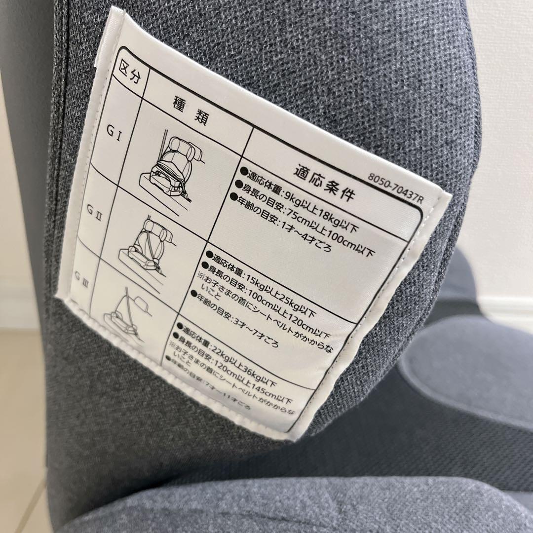 エールベベ サラット 3ステップ クワトロ プレミアム W ALC296