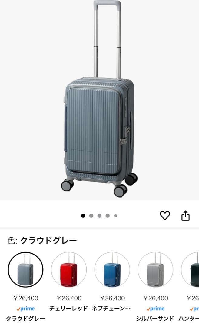 イノベーター　キャリーケース　ベーシック　クラウドグレー　45L