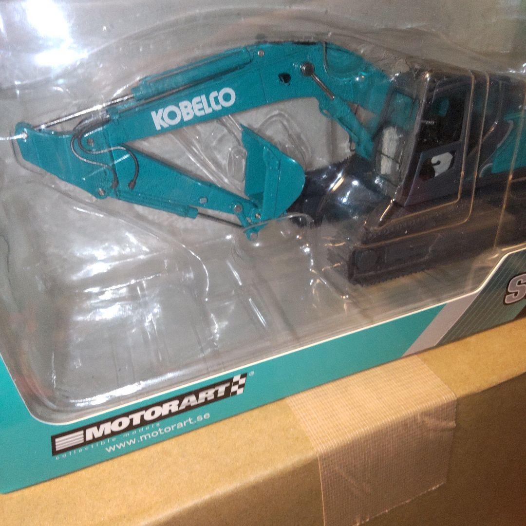 コベルコ建機　KOBELCO SK210 LC 1/50