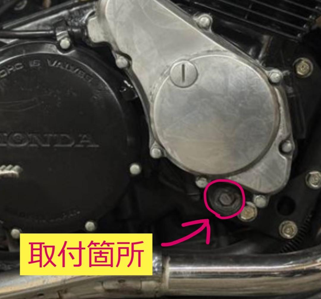 □ステー付 CBX400F CBX550F CBR400F ヨシムラ m1832 - メルカリ