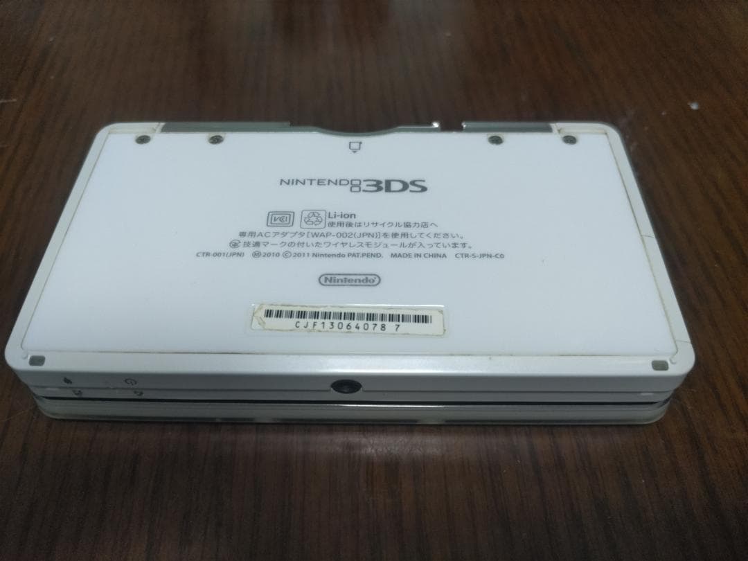 3DS　本体